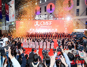 CMEF·2024 圆满闭幕丨华亿(中国)官方闪耀登场，尽展风采！